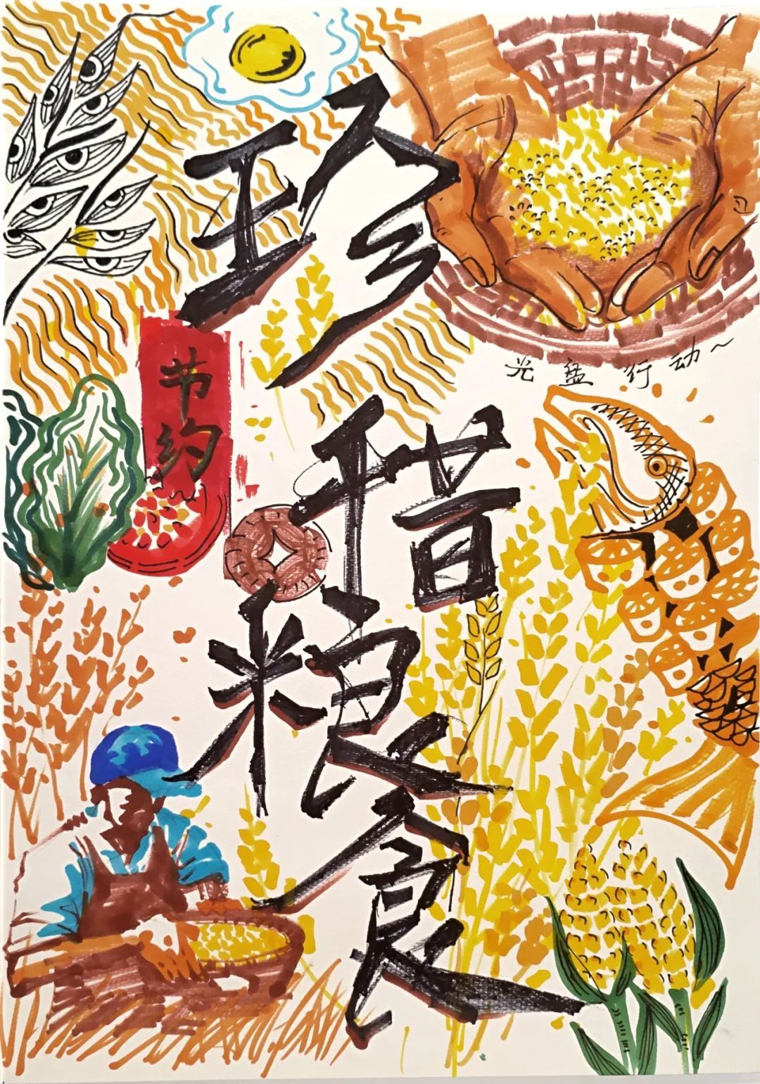 圖片